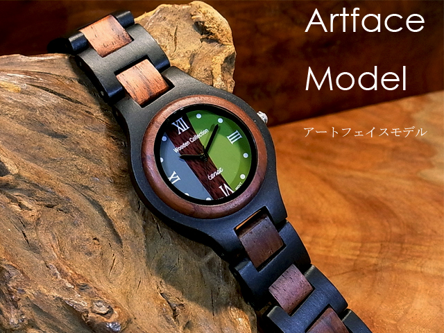 TENSEテンスシグネチャーG7509モデルアートフェイス木製腕時計