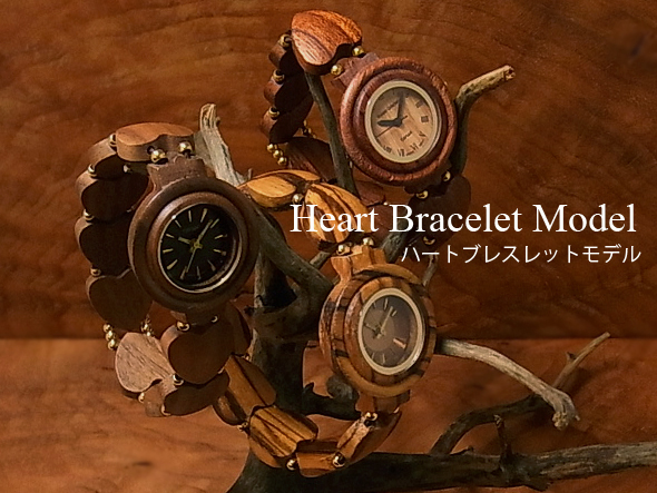 TENSEテンスハートブレスレットモデルレディース木製腕時計