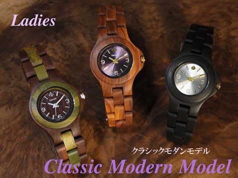 TENSEテンスクラシックモダンモデルレディース木製腕時計