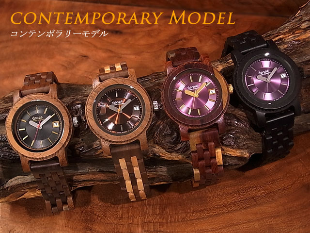 TENSEテンスコンテンポラリーモデル木製腕時計