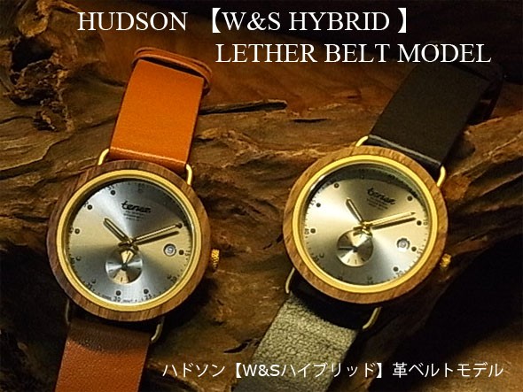 TENSEテンスハドソンW&Sハイブリッドイタリアンレザーベルトモデル木製腕時計