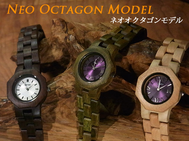 TENSEテンスネオオクタゴン木製腕時計