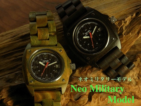 TENSEテンスネオミリタリーモデル木製腕時計