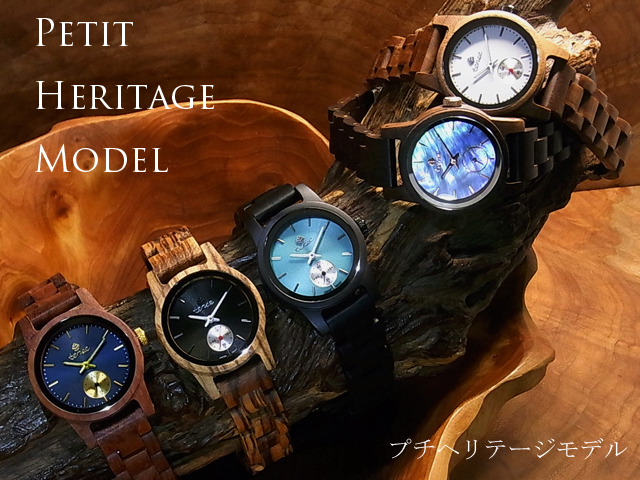TENSEテンスプチヘリテージモデルレディース木製腕時計