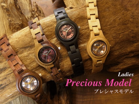 TENSEテンスプレシャスモデルレディース木製腕時計