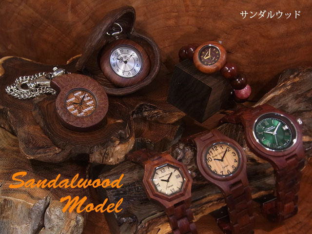TENSE(テンス)木製腕時計専門店woodwatch.jp