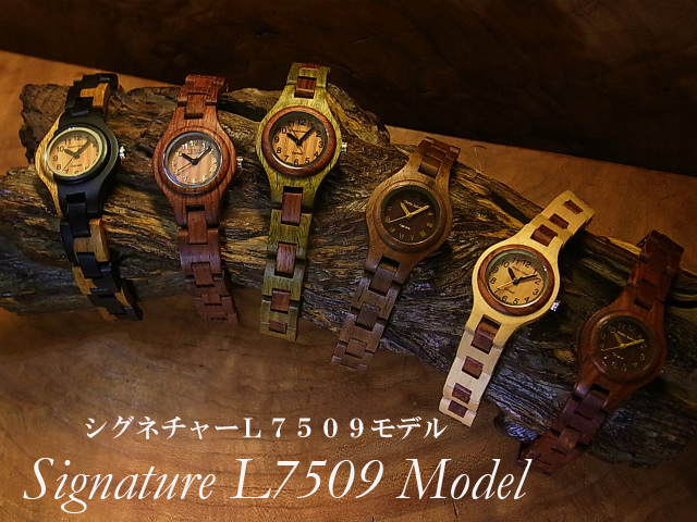 TENSEテンスシグネチャーL7509モデル木製腕時計