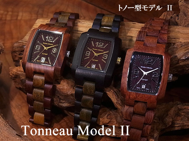 TENSE(テンス)木製腕時計専門店woodwatch.jp