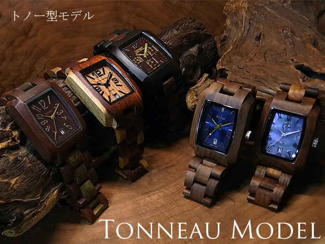 TENSEテンストノーモデル木製腕時計