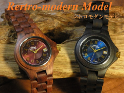 木製腕時計レトロモダンモデル